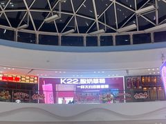 -K22.酸奶草莓(烟台芝罘店)