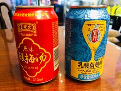 -老酱油炸社