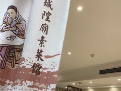 -春风松月楼(七宝万科店)