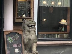 门面-古董花园(思南路42弄小区店)