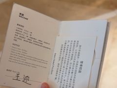 -北京歌华开元大酒店