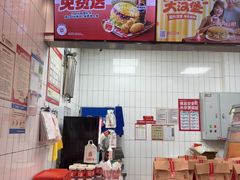 -塔斯汀中国汉堡(横岗志健广场店)