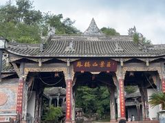 -凤栖山