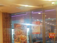 -食其家·牛丼咖喱(金桥国际店)