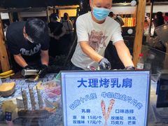 -中建幸福空间