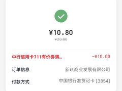 -seven eleven(洋河一路店)