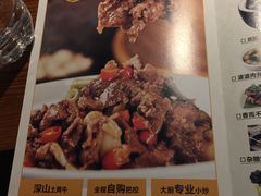 炊烟小炒黄牛肉-炊烟小炒黄牛肉(东庆街店)