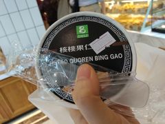 -老大昌(淮海中路店)