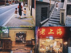 -上海孙中山故居纪念馆