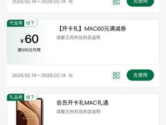 -王府井百货(总府店)