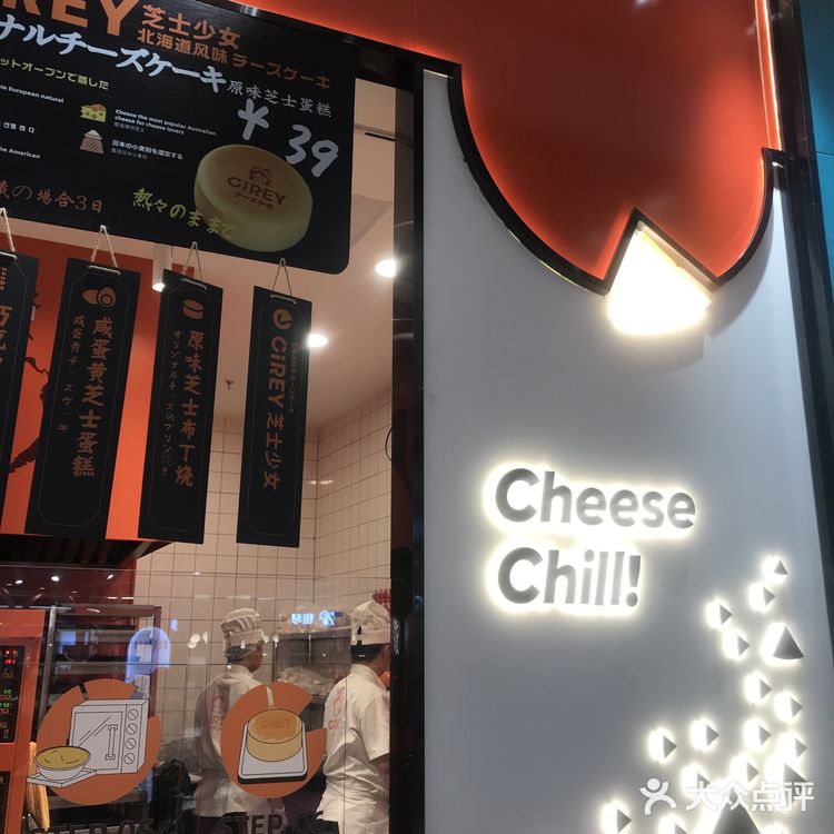 在金鹰世界负一楼，位置超棒。绝对是网红届的扛把子