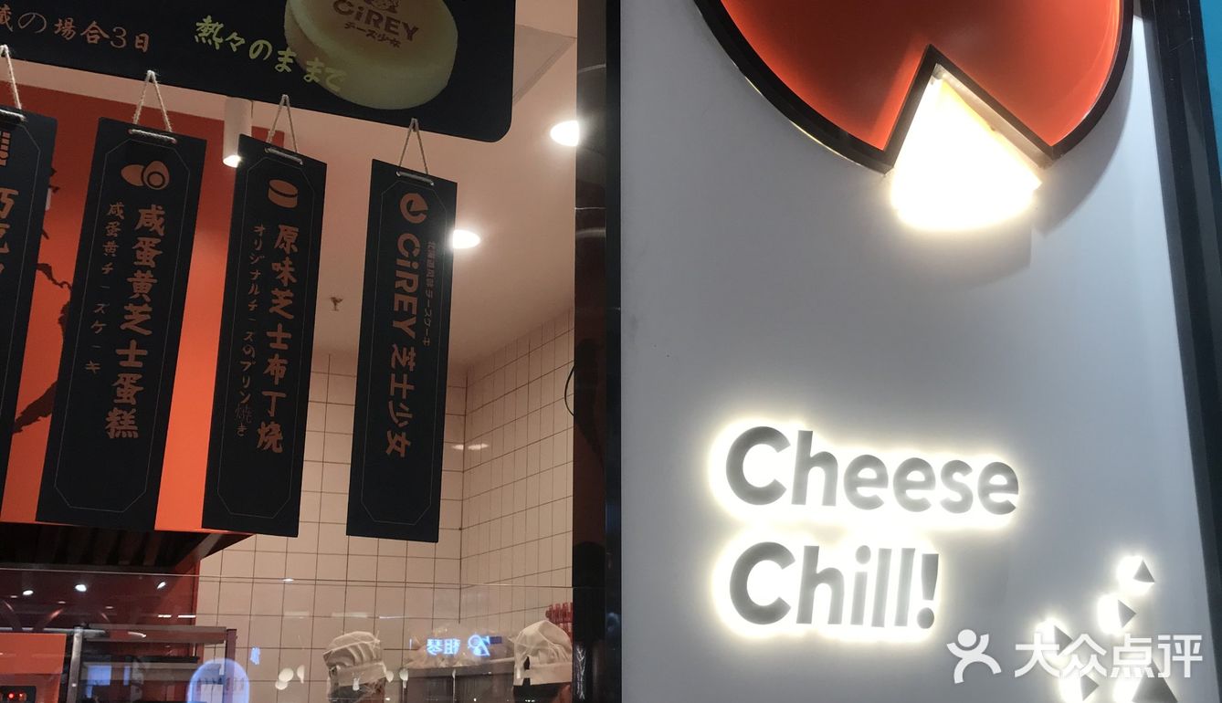 在金鹰世界负一楼，位置超棒。绝对是网红届的扛把子