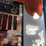 在金鹰世界负一楼，位置超棒。绝对是网红届的扛把子