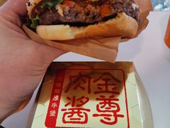 -麦当劳(温州东海店)