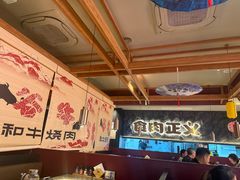 -谷牛日式烤肉(宝山U天地店)