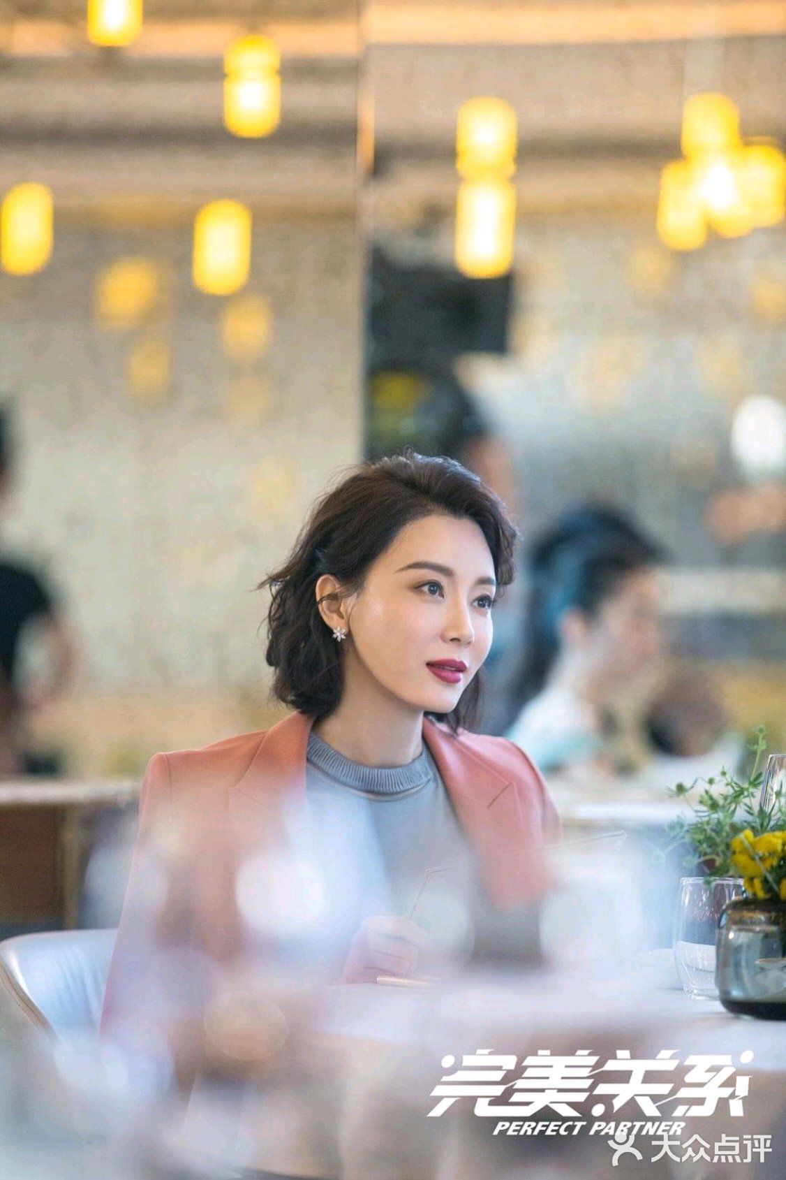 之前精英律师的女主傻白甜好歹还只是白莲花要帮人