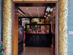 门面-九花山烤鸭店