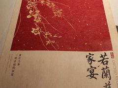 -若蘭慈·无国界素食料理(欢乐海岸店)