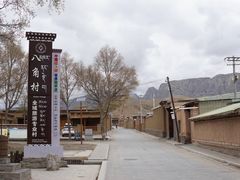 -甘加秘境