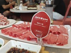 -阳坊大都涮羊肉(阳坊总店)