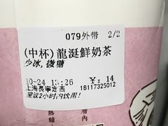 -厝内小眷村(长宁定西路店)