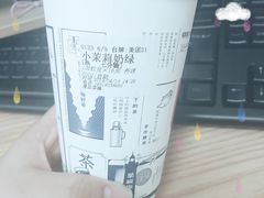 -隆延茶铺(学清路驹然店)