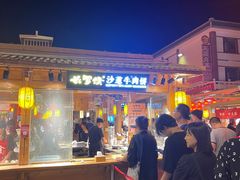 -沙州食驿·非遗小吃夜市