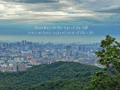 -广州市白云山风景名胜区