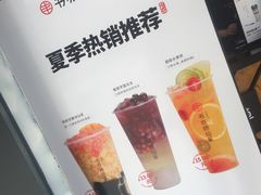 -书亦烧仙草(新都会店)
