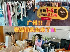 -广州周大福金融中心