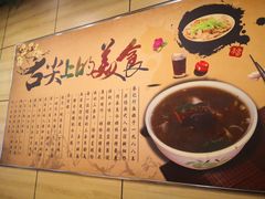 -蔡记行面·三套车(武威首店)