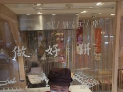 -嘉华鲜花饼(四方街旗舰店)
