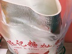 -陈记栗子(长宁路店)