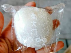 -南大门韩国米糕(公滨路店)