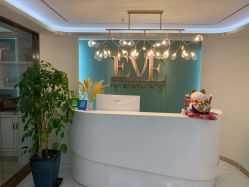 -EVE·伊芙皮肤管理中心