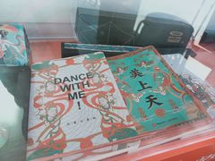 -必胜客(滨江店)
