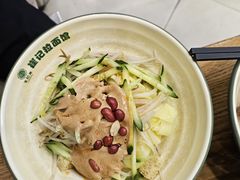 -崔记拉面馆(航北店)