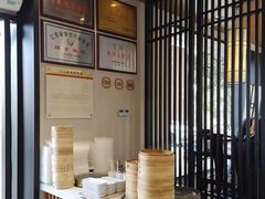 -锡笼记·无锡小笼(水岸店)