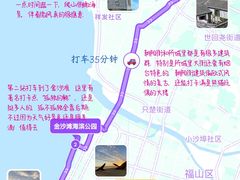 -东辰望海鱼码头·海鲜餐厅