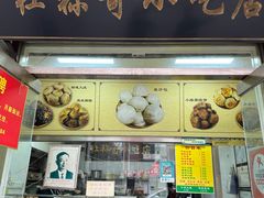 -杜称奇小吃店(西湖道店)