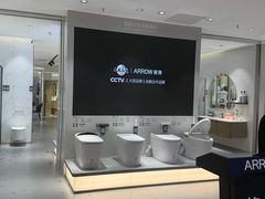 -红星美凯龙(北京北四环店)