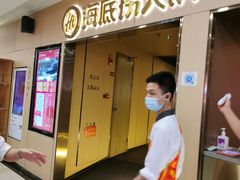 门面-海底捞火锅(石厦时代广场店)