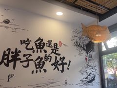 -胖子鱼·天水麻辣鱼火锅(秦州407店)