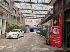 -柴米油盐三杯鸡(象山北路店)