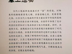 -江苏省美术馆(长江路新馆)