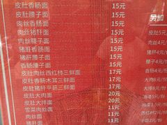 -祁家面馆(大香炉店)