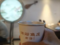-沣峪鱼庄