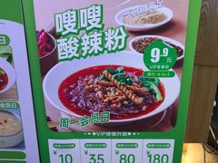 -甲乙饼·手工牛肉饼(天通苑华联店)