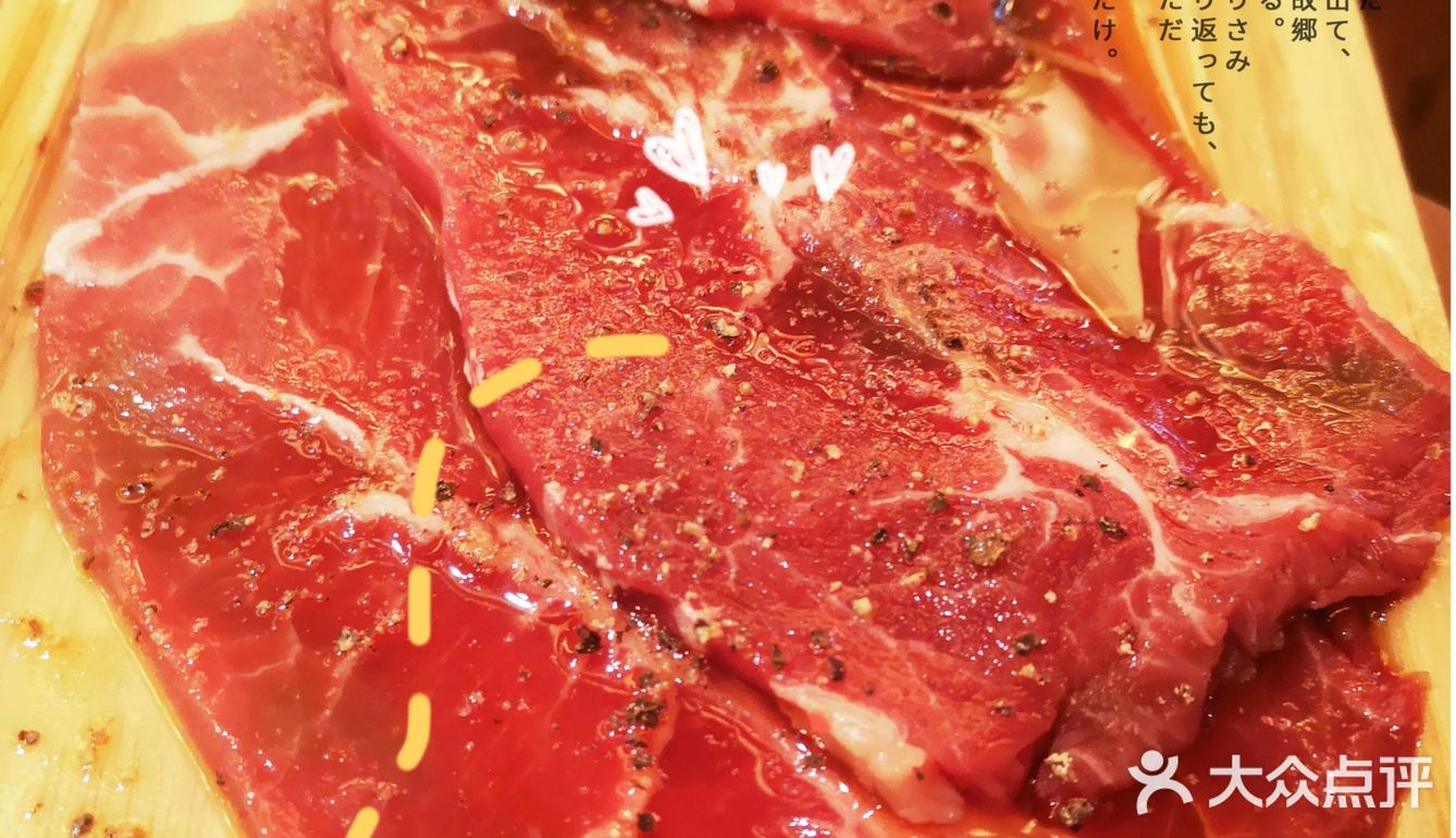 北京美食探店｜超级正宗和牛烤肉网红打卡店[调皮]