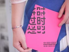 -马栏山视频文创产业园